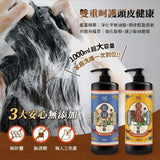 あわ沫 藍薑&何首烏洗髮精 1000ml (10/2截 預計5月頭)