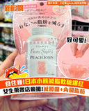 日本製｜MSINC Bears Sapuri 小熊腹部內臟減脂軟糖 60g (28/2截 預計3月中旬)