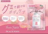 日本製｜MSINC Bears Sapuri 小熊腹部內臟減脂軟糖 60g (28/2截 預計3月中旬)