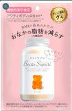 日本製｜MSINC Bears Sapuri 小熊腹部內臟減脂軟糖 60g (28/2截 預計3月中旬)