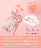 日本製｜MSINC Bears Sapuri 小熊腹部內臟減脂軟糖 60g (28/2截 預計3月中旬)