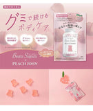 日本製｜MSINC Bears Sapuri 小熊腹部內臟減脂軟糖 60g (28/2截 預計3月中旬)