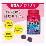 UHA 藍莓味/檸檬味軟糖 (14/3截 預計5月中)