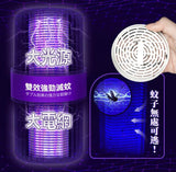 日本Yohome可移動戶內外360°大環面仿生電擊誘驅雙效滅蚊機 PRO (10/3截 預計3月下旬至4月上旬)