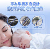 日本Yohome可移動戶內外360°大環面仿生電擊誘驅雙效滅蚊機 PRO (10/3截 預計3月下旬至4月上旬)