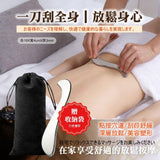 批發價-物理舒壓NO.1-大S筋膜按摩刀-送收納絨布袋 (10/3截 預計6月中)