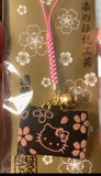 批發價-日本神社⛩️淺草寺 前川印傳 ⛩️ Hello kitty御守 (19/3截 預計4月上中旬)
