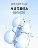 Meditherapy 333玻尿酸保濕精華 150ml 2026/3 (20/3截 預計4月中下旬)