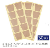 批發價-🟡日本製 腳底防磨保護貼🟡 (25/3截 預計4月中下旬)