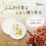日本🇯🇵Buhna白檀香水膏(15g) (25/3截 預計4月下旬)