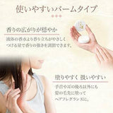 日本🇯🇵Buhna白檀香水膏(15g) (25/3截 預計4月下旬)