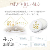 日本🇯🇵Buhna白檀香水膏(15g) (25/3截 預計4月下旬)