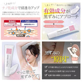 🟡日本製 Buhna 腋下美白霜30g🟡 (25/3截 預計4月下旬)