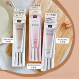 批發價-ELIXIR 膠原提亮妝前防曬底霜｜粉管｜日本女生人手一支嘅「偽素顏神器」】SPF50+ PA++++ 最高防曬規格｜防曬＋妝前＋提亮3合1🩷🩷🩷 (26/3截 預計4月下旬)