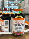 加拿大Holista Milk Thistle奶薊草護肝片240粒 (9/5截 預計6月中)