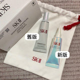 批發價-SK-II 新升級光蘊臻采美白精華「小燈泡精華」 10ml (12/5截 預計6月下旬)