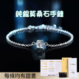 正品Moissanite莫桑石1卡六爪925純銀手鏈🎁連證書及禮盒 (14/5截 預計6月中旬)