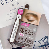 批發價-日本🇯🇵原裝進口 Heidi Dorf白肌3D立體防水防汗眉筆（一套2支，兩色各1） (22/5截 預計6月下旬)