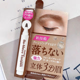 批發價-日本🇯🇵原裝進口 Heidi Dorf白肌3D立體防水防汗眉筆（一套2支，兩色各1） (22/5截 預計6月下旬)