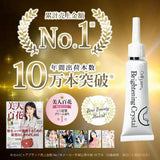 批發價-日本東京銀座Cellpure BRIGHTENING CRYSTAL 祛斑霜 12g (21/5截 預計7月底)