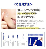 批發價-日本東京銀座Cellpure BRIGHTENING CRYSTAL 祛斑霜 12g (21/5截 預計7月底)