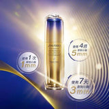 批發價-【SHISEIDO 激抗痕彈力帶緊緻V臉夜間精華 10ml｜睡前搽一搽，告別包包面🩷】 - 1套4支 (22/5截 預計6月下旬)