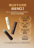 批發價-OBgE 幻彩雙層變色潤唇膏 3g (24/5截 預計8月底)