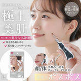 批發價-日本最新款 塑顏提拉穴位按摩棒 (24/5截 預計8月底)