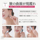 批發價-日本最新款 塑顏提拉穴位按摩棒 (24/5截 預計8月底)