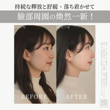 批發價-日本最新款 塑顏提拉穴位按摩棒 (24/5截 預計8月底)