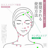 批發價-日本最新款 塑顏提拉穴位按摩棒 (24/5截 預計8月底)