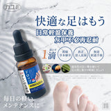 日本カユミ 修護型灰甲專用滴劑30ml (24/5截  預計8月底)