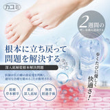 日本カユミ 修護型灰甲專用滴劑30ml (24/5截  預計8月底)