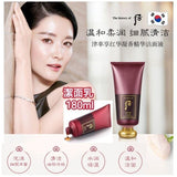 Whoo后 津率享洗面乳180ml  （貨裝） (23/5截 預計6月下旬)