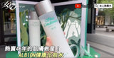 批發價-【ALBION 健康化妝水 27ml｜日本每10秒賣出一支嘅「濕敷之神」】 （一套2支） (23/5截 預計6月下旬)
