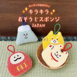 批發價-日本🇯🇵Decole經典吉祥物造型清潔海綿 (1套4個各一) (6/6截 7月中旬)
