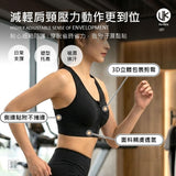 批發價-英國Uo Kira 前拉鍊運動內衣 (6/6截 預計9月底)