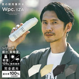 批發價-✨ WPC ULTRA LIGHT 超輕量隔熱遮光縮骨遮 (6/6截 預計7月下旬)