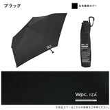 批發價-✨ WPC ULTRA LIGHT 超輕量隔熱遮光縮骨遮 (6/6截 預計7月下旬)