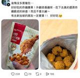 批發價-新加坡🇸🇬FairPrice人氣腰果系列 (7/6截 預計7月下旬)