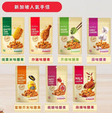 批發價-新加坡🇸🇬FairPrice人氣腰果系列 (7/6截 預計7月下旬)