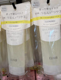 🇯🇵日本 Shiseido - Elixir 毛孔修護睡眠面膜 (8/6截 預計7月下旬)