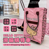批發價-台灣正版授權Hello Kitty 新款豹紋滑輪車 (15/6截 9月底)