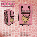 批發價-台灣正版授權Hello Kitty 新款豹紋滑輪車 (15/6截 9月底)