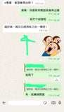 漁珍X.O.干貝醬2026/6 (23/6截 預計8月上旬)