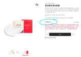 批發價-🩷最新版 簡裝白盒🩷 Shiseido VITAL PERFECTION 賦活瞬效提拉眼膜 (1盒10對)  #香港專櫃2026/6 (22/6截 預計7月下旬)