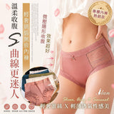 批發價-台灣監造ILAN輕奢綢緞無痕內褲6件組 (21/6截 預計9月底)