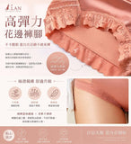 批發價-台灣監造ILAN輕奢綢緞無痕內褲6件組 (21/6截 預計9月底)
