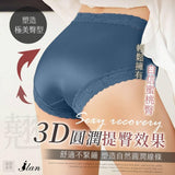 批發價-台灣監造ILAN輕奢綢緞無痕內褲6件組 (21/6截 預計9月底)
