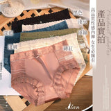 批發價-台灣監造ILAN輕奢綢緞無痕內褲6件組 (21/6截 預計9月底)